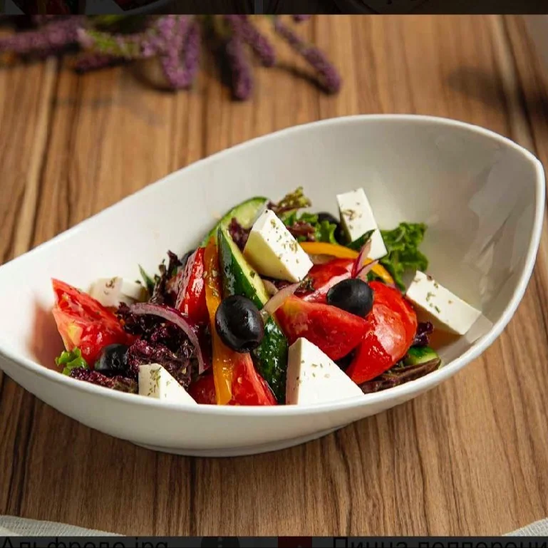 Греческие каникулы 